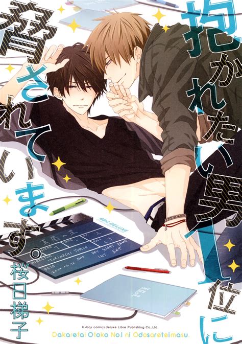 yaoimanhaonline|BL Manga & Yaoi Manga .